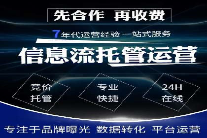 信息流广告推广转化率提升策略