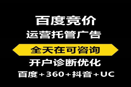 案例解读：SEM推广助力中小企业弯道超车